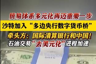 老友再聚首！迈阿密巴萨U40与效力于神户胜利船的小白亲切交流