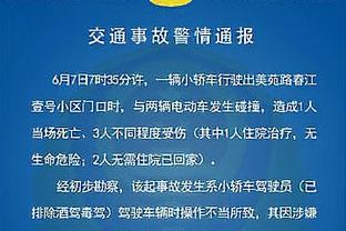 都体：米兰有意费耶诺德左后卫哈特曼 若收到合适报价可能或特奥