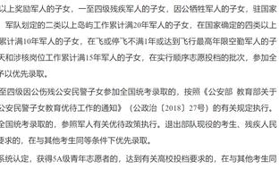 B费：我们没处于自己想要的位置，要专注于一场接一场比赛